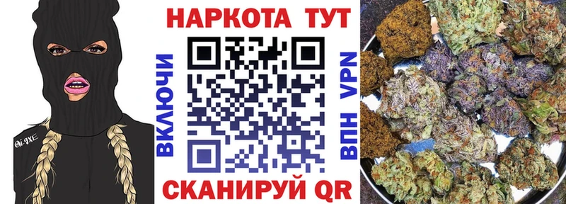 Цена Новосокольники ГАШИШ  Мефедрон 