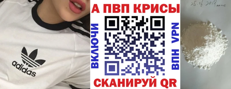 Alpha-PVP Соль  сколько стоит  Новосокольники 