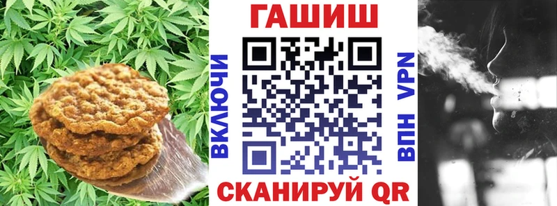 Печенье с ТГК конопля  Новосокольники 