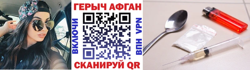 ГЕРОИН гречка Новосокольники