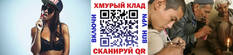 Героин VHQ  Новосокольники 