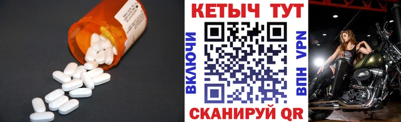 Кетамин ketamine  Новосокольники 