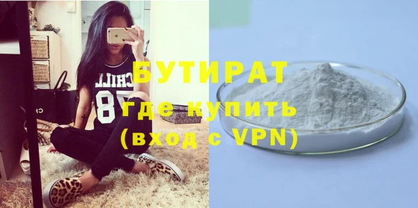 мескалин Верхний Тагил