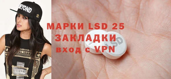 дистиллят марихуана Верея