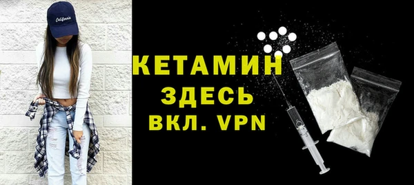 мескалин Верхний Тагил