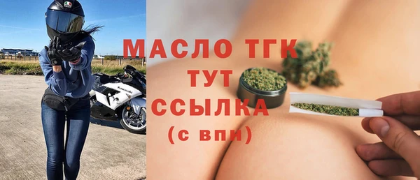кристаллы Верхнеуральск