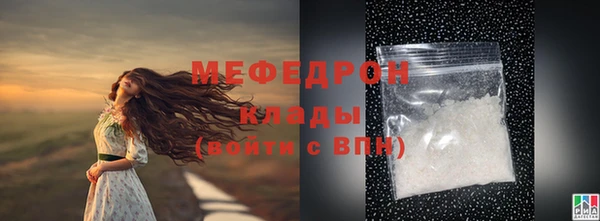 кристаллы Верхнеуральск