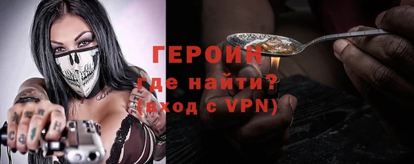 мескалин Верхний Тагил