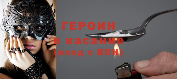 мескалин Верхний Тагил