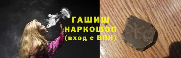 ПСИЛОЦИБИНОВЫЕ ГРИБЫ Усолье-Сибирское