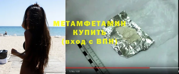 мескалин Верхний Тагил