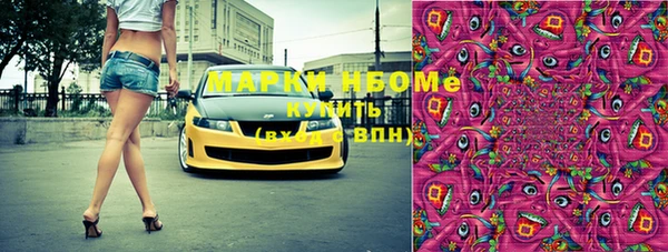 кристаллы Верхнеуральск