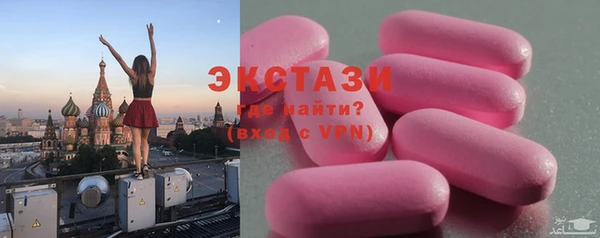 дистиллят марихуана Верея