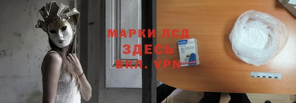 мескалин Верхний Тагил