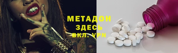 мескалин Верхний Тагил