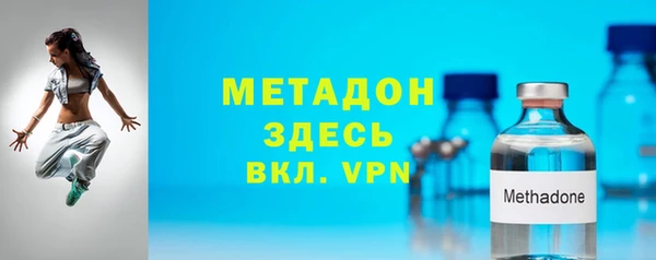 кристаллы Верхнеуральск