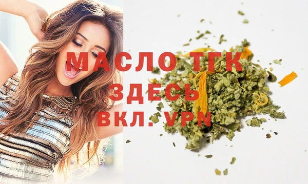 дистиллят марихуана Верея