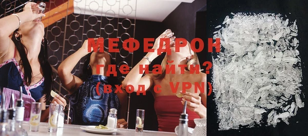 мескалин Верхний Тагил