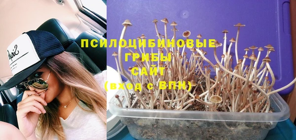кристаллы Верхнеуральск