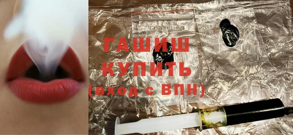 кристаллы Верхнеуральск