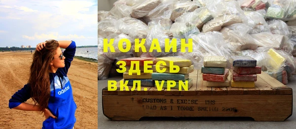 кристаллы Верхнеуральск