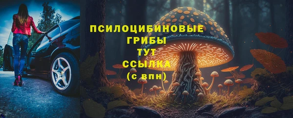 кристаллы Верхнеуральск