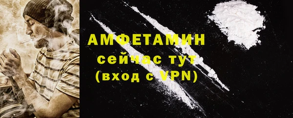 дистиллят марихуана Верея