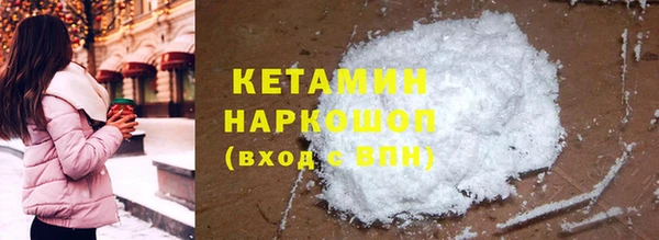 мескалин Верхний Тагил