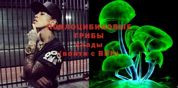 кристаллы Верхнеуральск