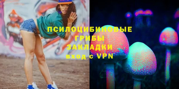 кристаллы Верхнеуральск