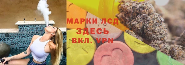кристаллы Верхнеуральск