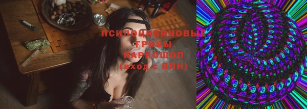 кристаллы Верхнеуральск