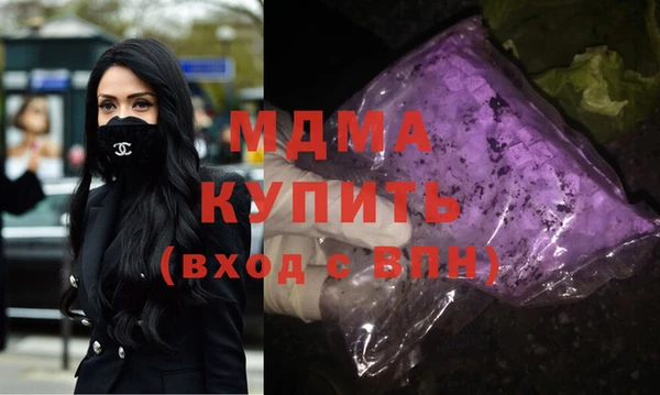дистиллят марихуана Верея