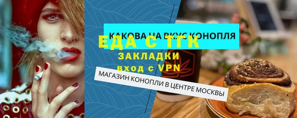 дистиллят марихуана Верея