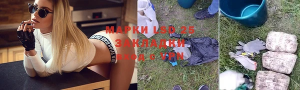 кристаллы Верхнеуральск