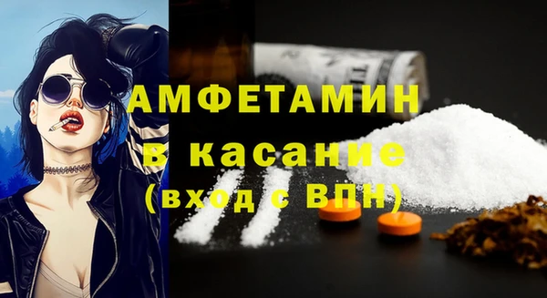 кристаллы Верхнеуральск