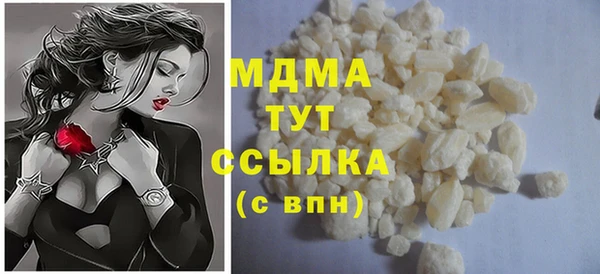 мескалин Верхний Тагил