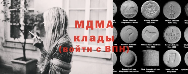 мескалин Верхний Тагил