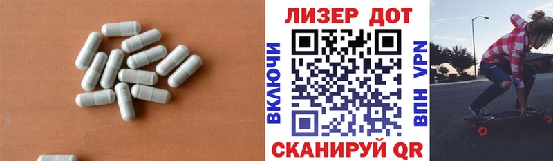 OMG ТОР  Новосокольники  ЛСД экстази кислота 