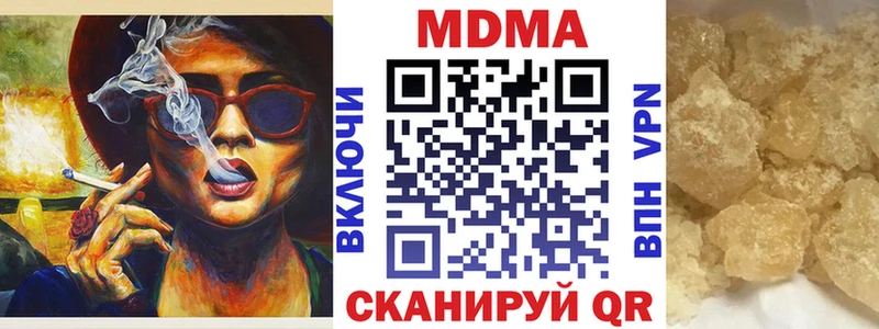наркошоп  Новосокольники  МДМА молли 
