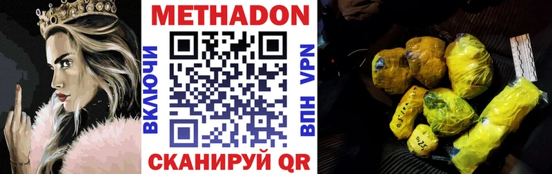 ОМГ ОМГ рабочий сайт  где продают   Новосокольники  Метадон VHQ 