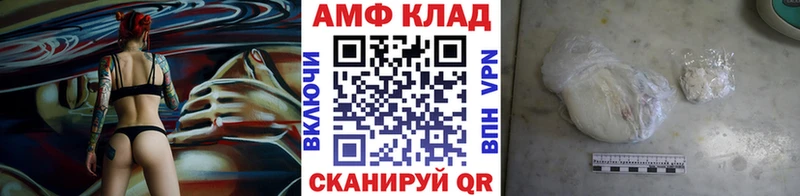 Первитин винт  KRAKEN вход  Новосокольники 