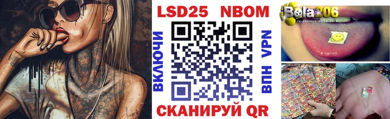 Марки NBOMe 1,5мг  сайты даркнета официальный сайт  Новосокольники 