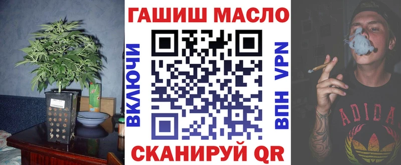 ТГК вейп с тгк купить наркоту Новосокольники